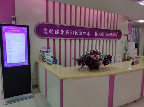 太原玛丽妇科医院技术怎么样 卵巢早衰的两大典型征兆