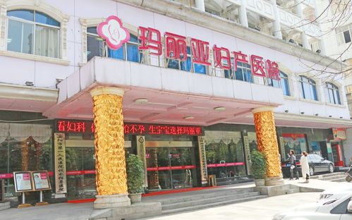 岳阳玛丽亚妇产医院看诊妇科怎么样 提供专业服务