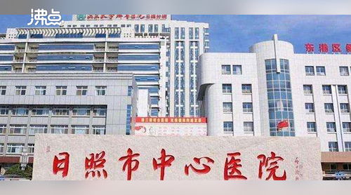 医生直播妇科手术医院被罚5万元 11名相关人员被问责