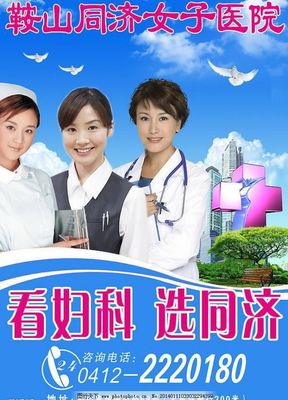 医院路牌图片