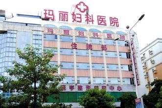 莆田系民营医院名单大揭秘 广州竟有17家