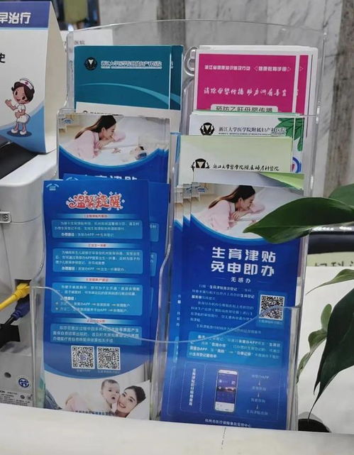 刚出院回家,就收到了杭州医保局短信 杭州宝妈 太快 这笔钱自动到账了