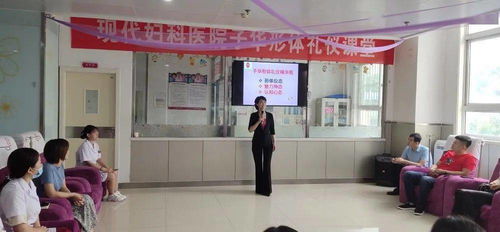 运城现代妇科医院开展医护礼仪培训,提升医院服务水平