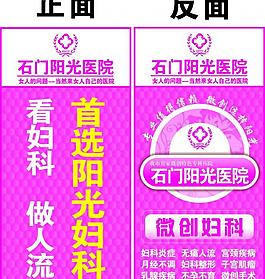 康广告图片_康广告素材_康广告_第200页