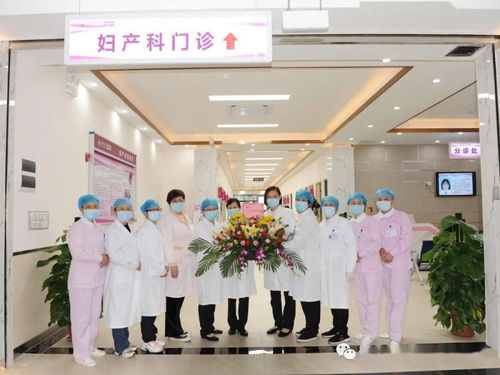 伦教医院举行妇产科门诊升级改造揭幕仪式及主题义诊活动