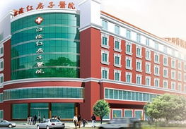 江阴妇科医院哪家好