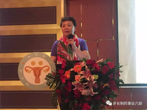 中西结合三保万里行,同心共运共圆健康梦 热烈祝贺 松原市妇产科疾病科学诊治三保万里行 会议圆满召开