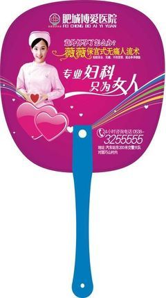 扇子生产厂家,武汉扇子批发,武汉扇子生产厂家_印刷_世界工厂网
