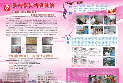 妇科医院图片