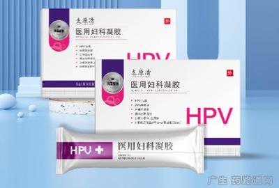 支原清 HPV医用妇科凝胶