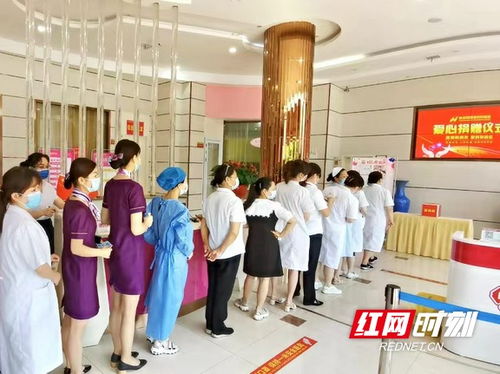 夫妻先后患病 株洲和睦佳妇科医院为患者爱心募捐