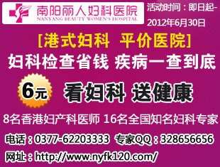【福建省二医院体检中心】_福建省二医院体检中心价格_福建省二医院体检中心批发_福建省二医院体检中心供应商-搜了网福建省二医院体检中心产品搜索