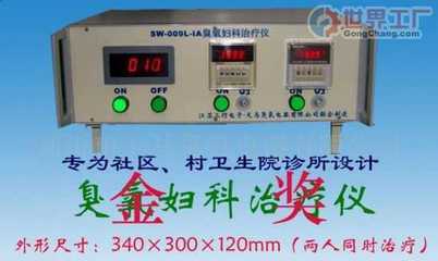 石家庄市无极县东北远村诊所_世界工厂网全球企业库