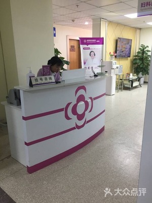 棕南妇科医院有限责任公司工会委员会