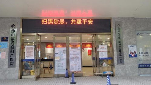 健康养生 山东频道 中华网