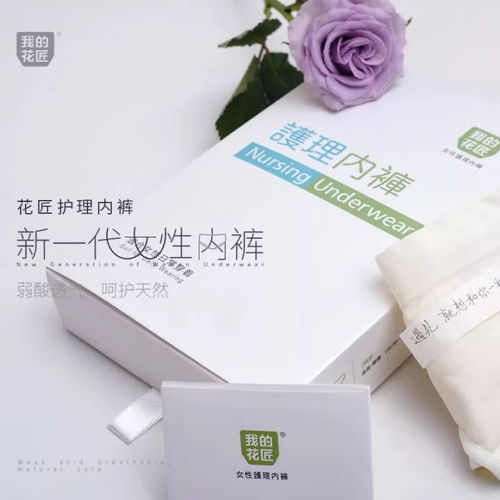 80 妇科炎症竟然都与它有关 越好看越危险 用好这一招,医院不用跑
