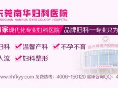 子宫肌瘤的危害有哪些_其他未分类_医药、保养__最新供应产品