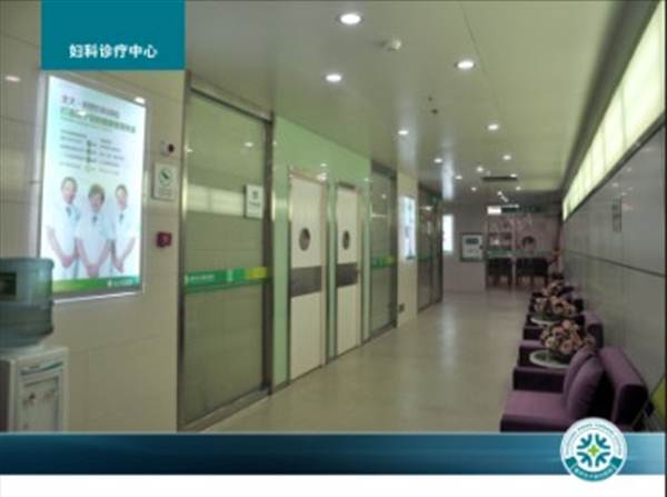 重庆北大阳光医院纯妇科体检套餐一体检项目 套餐价格 中康体检网