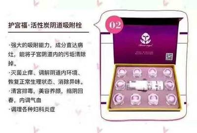 请问宝妈有治霉菌的好办法吗急急_去好几家医院都说是霉菌性阴道_宝宝树