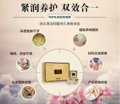 姿燕婷缩阴丹多少钱一盒?效果怎么样?