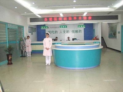 天津塘沽看妇科哪家医院好产品的资料 - 广东机电网