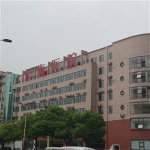 长沙长海医院做妇科检查好吗?品牌妇科,做专业检查
