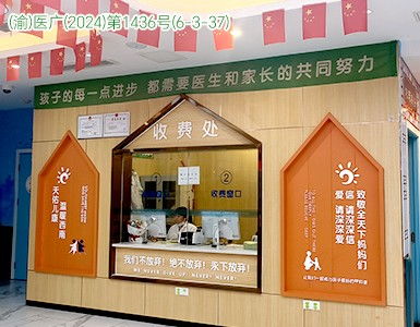 丽江妇科医院 排名前三 丽江妇科医院哪家好 丽江治疗妇科好的医院 家庭医生在线