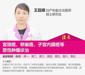 当心喽 怀孕不能碰的这四大日用品,你已经碰了多少