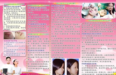 医院妇科展板图片