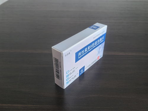 华克维两性霉素b阴道泡腾片 健康女性慎用护理液,可不是你想用就能用的