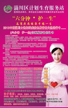 其他图片下载,其他素材免费下载,