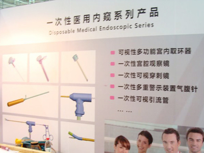 微视医疗精装亮相第66届中国国际医疗器械博览会| 美迪医讯