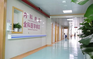 今天,罗湖区人民医院春风院区开始试营业啦