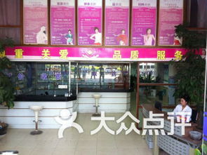厦门殿前医院 厦门殿前医院医疗健康