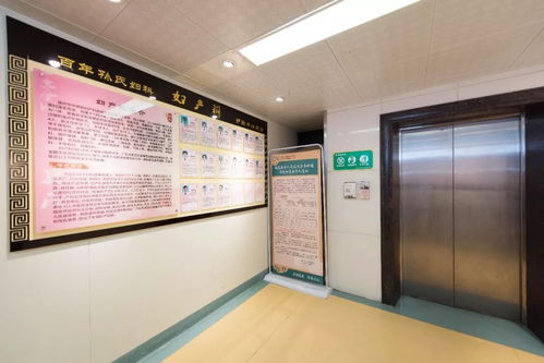 福州市中医院妇产科成功实施巨大卵巢囊肿切除手术