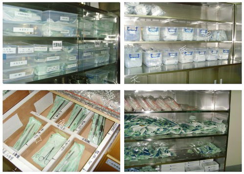 石家庄蓝天男科医院 一次性医疗用品及消毒药械管理培训