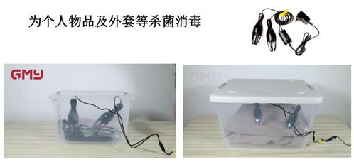干货 如何安全高效地使用紫外线灯