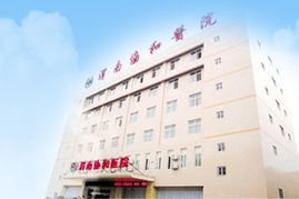 渭南哪家妇科医院治疗宫颈糜烂好 妇科医院怎么治疗宫颈糜烂 渭南协和医院 渭南 爱帮旺铺