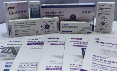 探秘梵晨博生医药集团:瑞琳他抗等妇科精品闪耀学术舞台