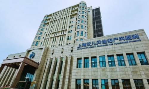 在艾儿贝佳妇产科医院生宝宝怎么样 孕妈妈必看