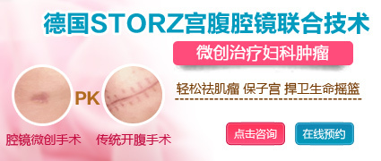 妇科肿瘤的注意事项_妇科肿瘤常识_妇科肿瘤_郑州新世纪女子医院