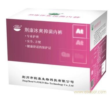 找荆州市荆康生物科技的湖北厂家一次性水刺无纺布内裤招商医院妇科专用抑菌内裤价格、图片、详情,上一比多_一比多产品库