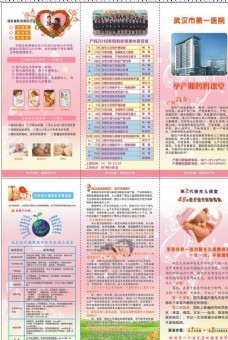 蓝色光芒背景矢量图,光线-