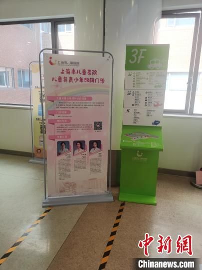 上海医疗机构探索开设专科门诊 为儿童 青少年摆脱妇科疾病困扰