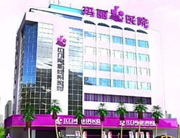江门玛丽妇科医院按疾病推荐专家 99健康网