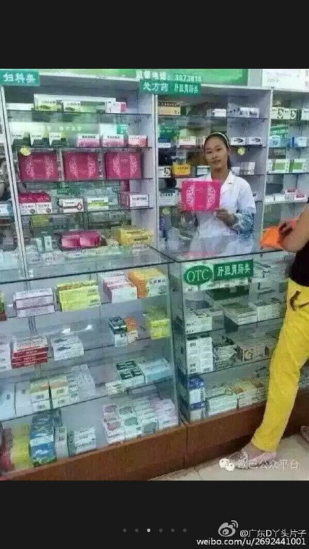 papa为什么会成为女性妇科疾病的首选产品