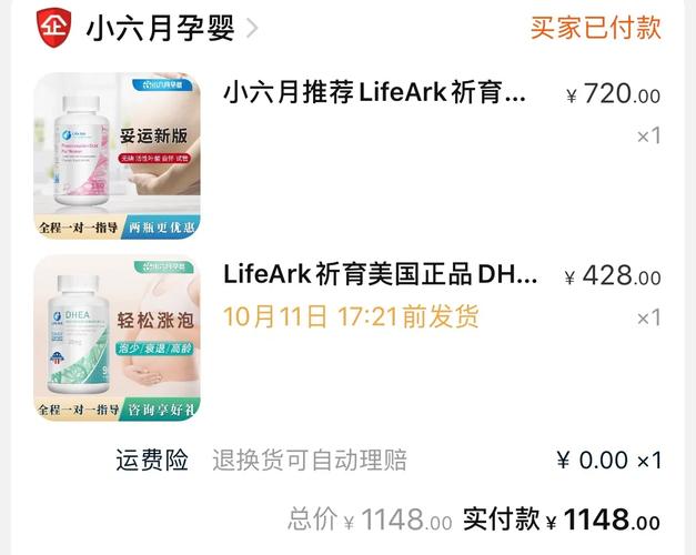卵巢早衰上海永远幸二