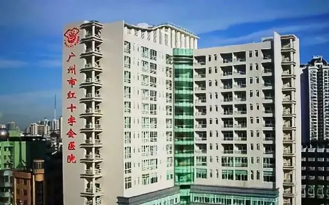 广州市红十字会医院妇科怎么样怎么预约最方便