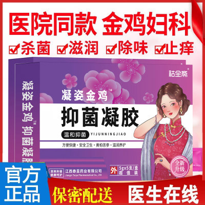 当前网购流行产品