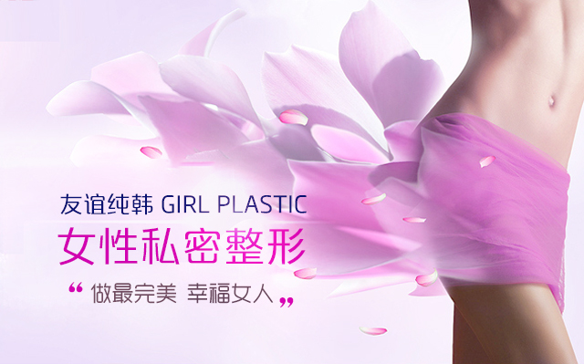 几个妇科小banner|Banner/广告图|网页|zycmiao - 原创设计作品 